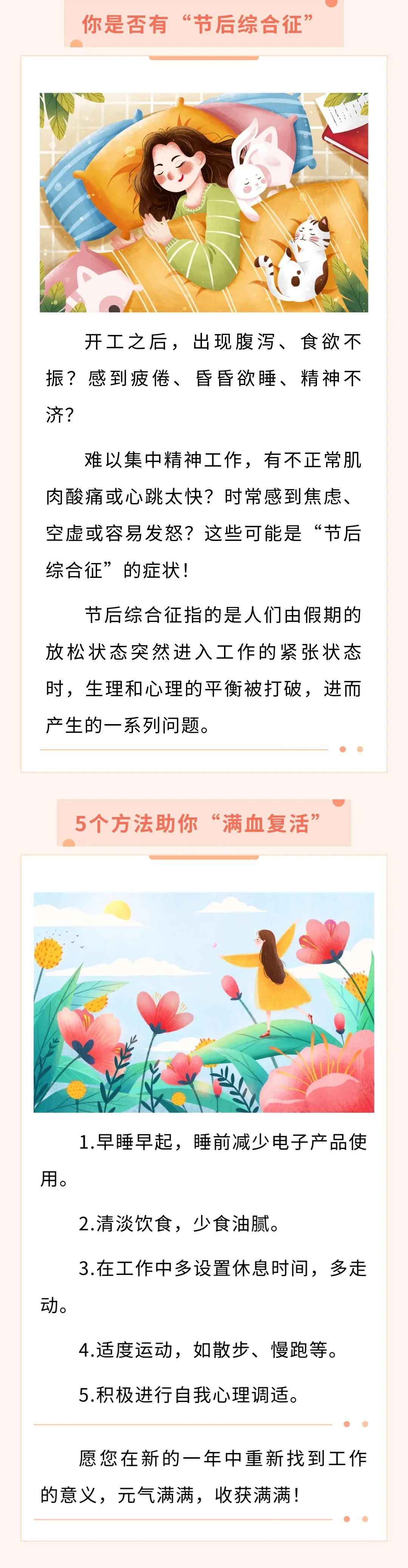 是一次理性