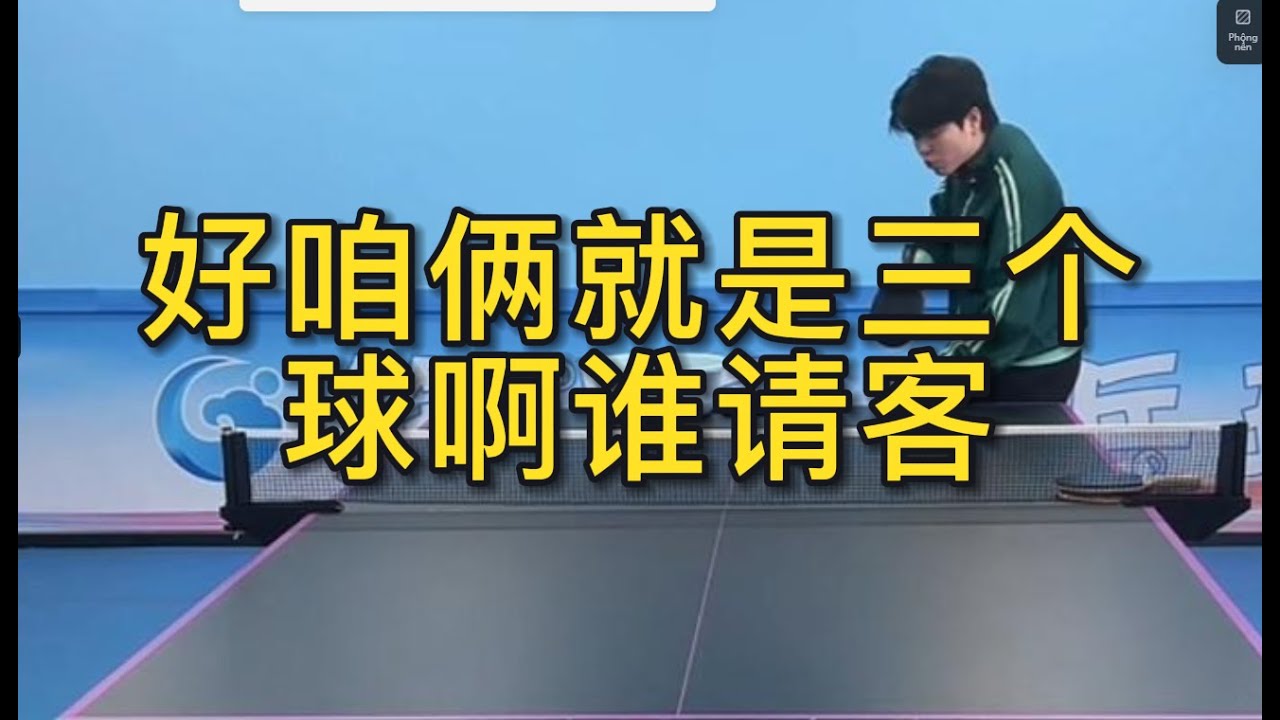 近年来快速