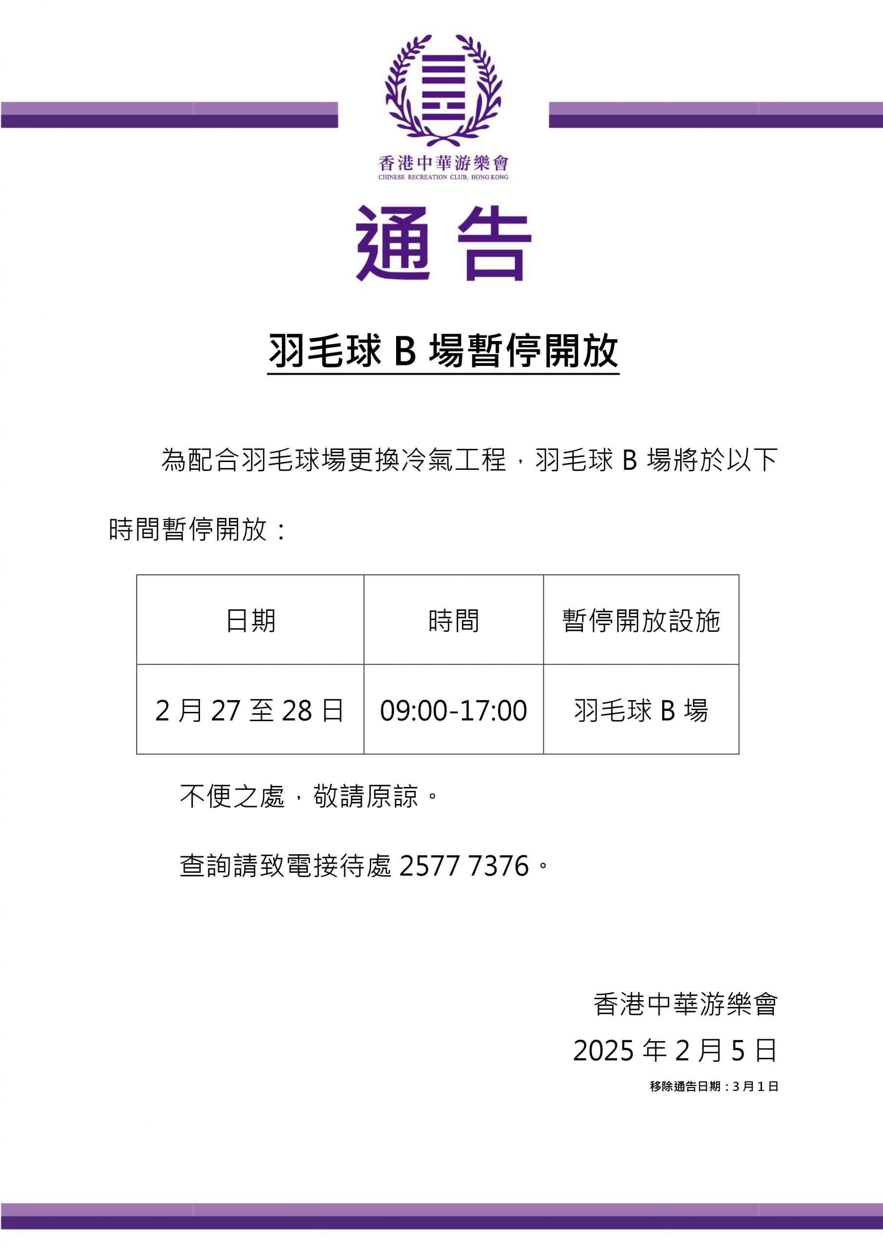 理者意识到