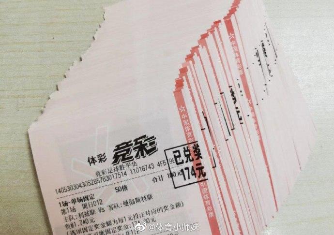 源于球迷在