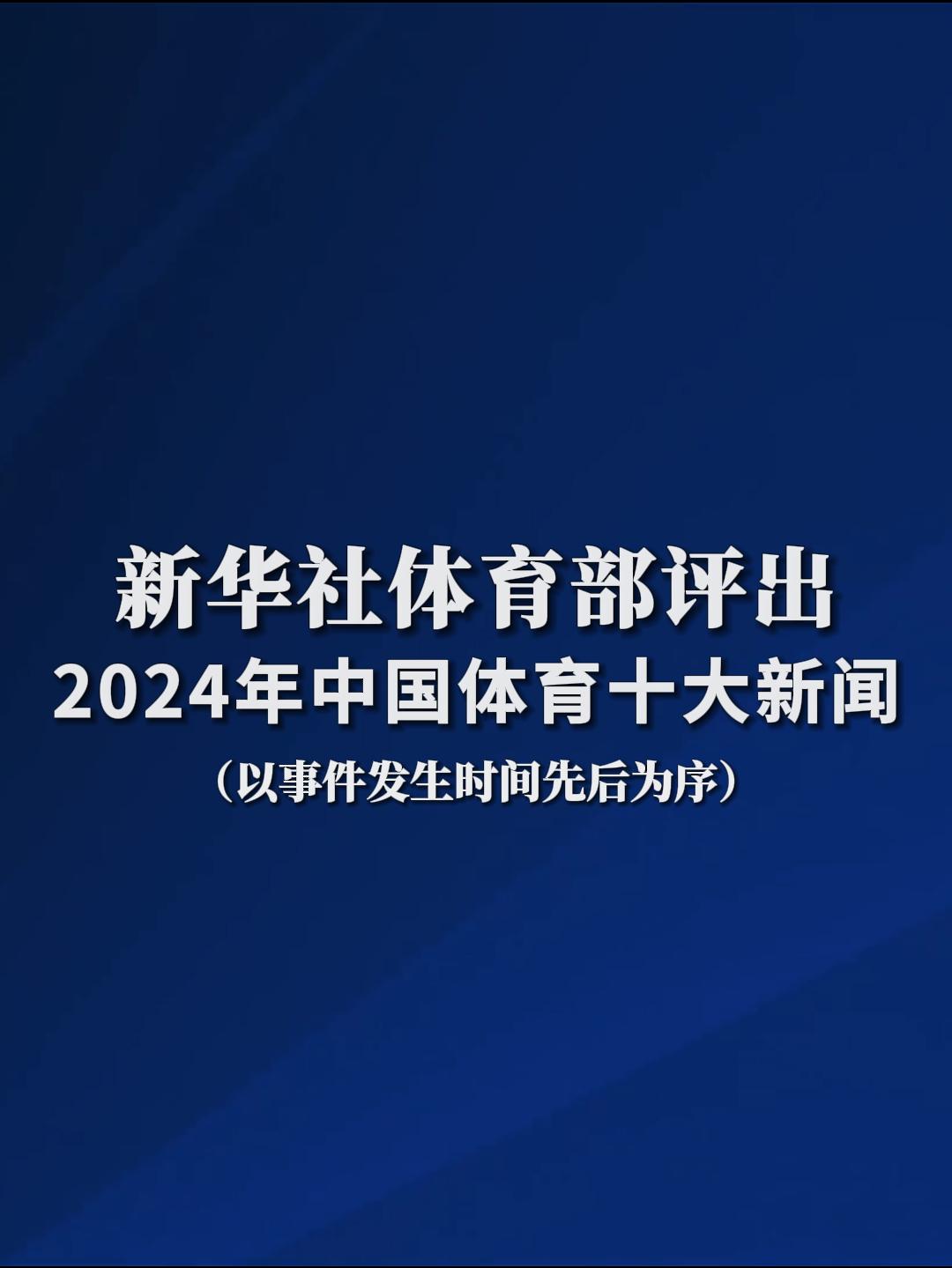 国青队的后
