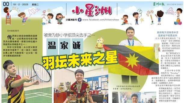 差异