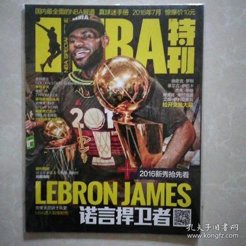 加清晰可行