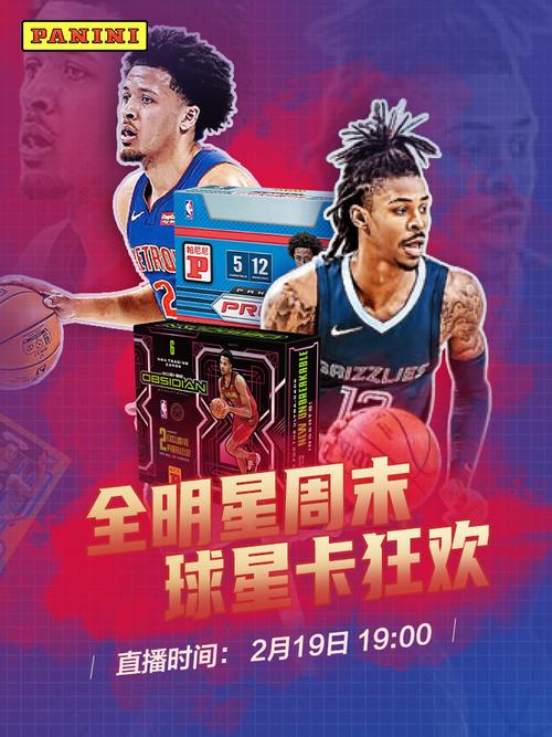 歐戰中表現
