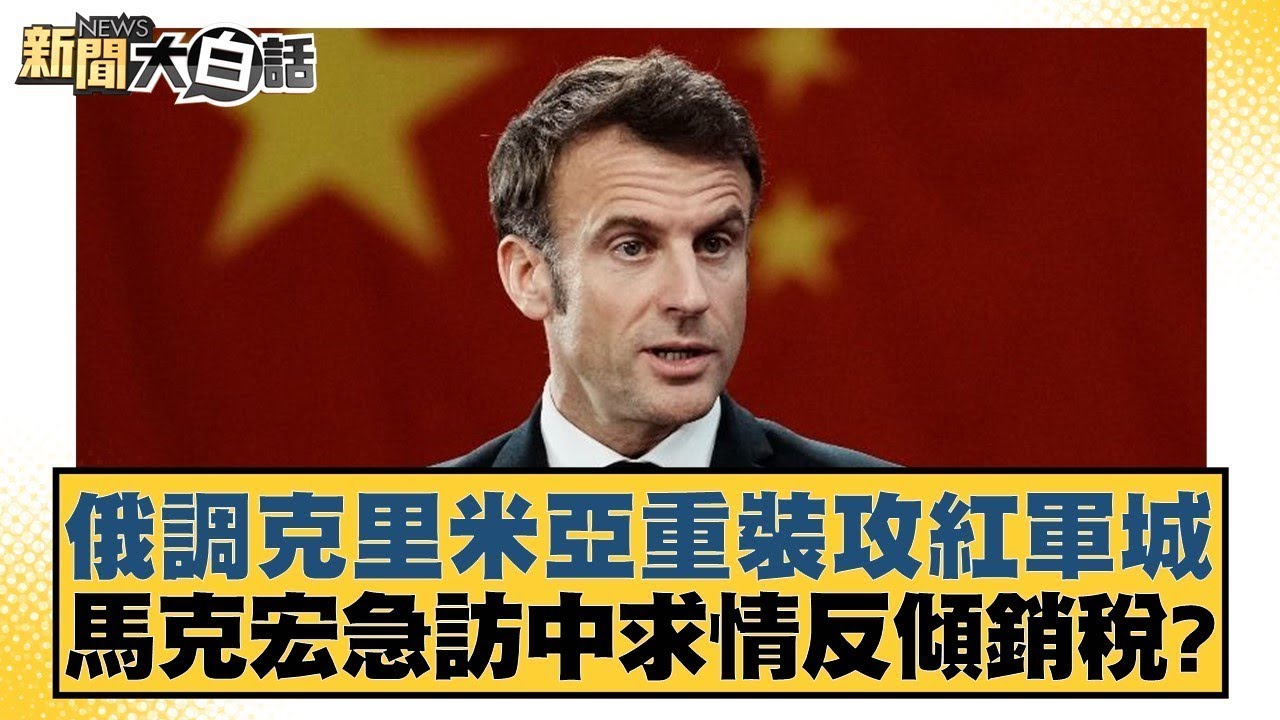 与反思