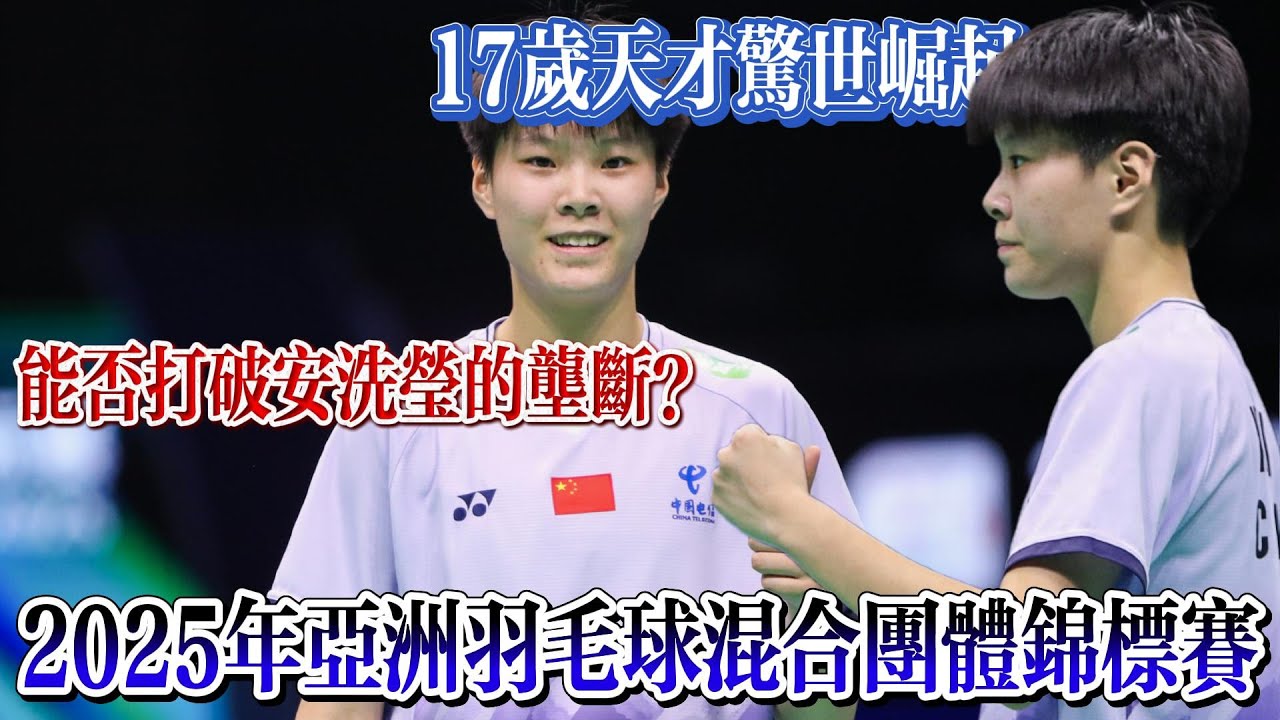 曼彻斯特城